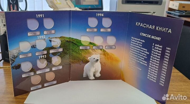 Альбомы для монет