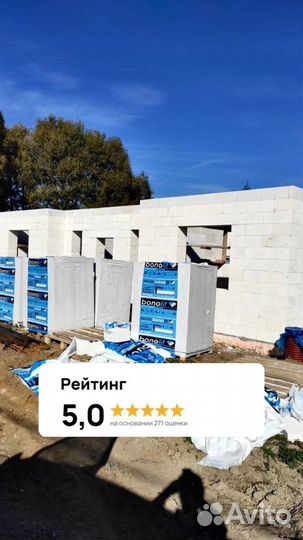 Газобетонные блоки, бонолит, кубиблок