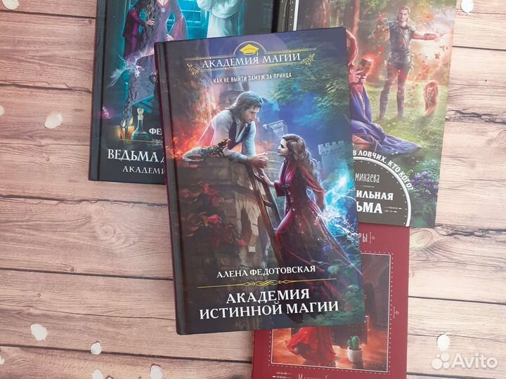 Книги фэнтези новые