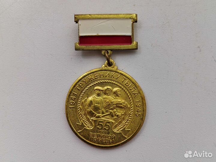 Медали за выслугу лет 10 и 15 лет вс СССР