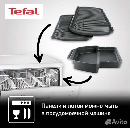 Гриль Tefal GC716D12