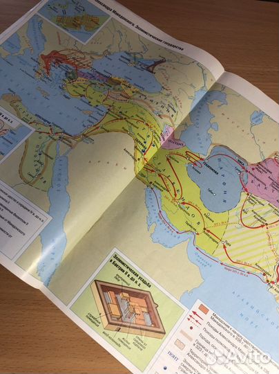 Атлас по всеобщей истории 5 класс