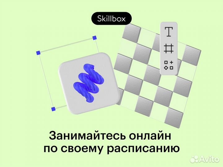 Курс «Профессия Коммерческий иллюстратор»