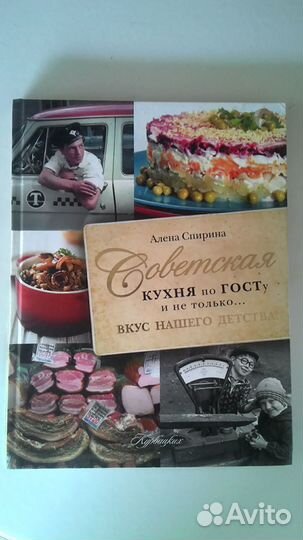 Книга подарочное издание