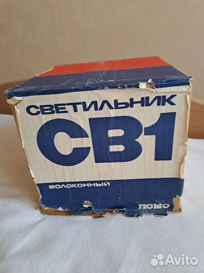 Светильник волоконный ломо СССР