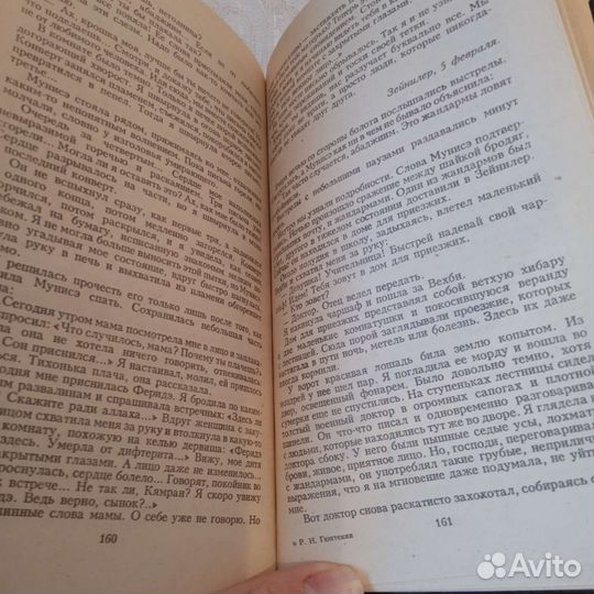 Книга Птичка певчая
