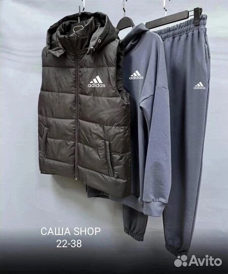 Мужской спортивный костюм тройка