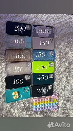 Чехлы на айфон х,12 pro,12 pro max