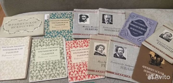 Наборы открыток. Репродукции Третьяковская галерея