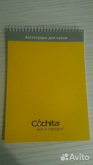 Блокнот А4