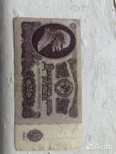 Банкноты Времени ссср, Россия-Беларусь