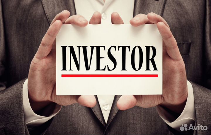 Частный инвестор под недвижимость/авто