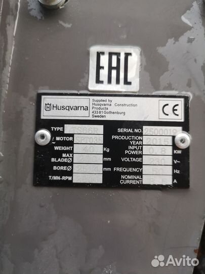 Аренда Плиткорез husqvarna
