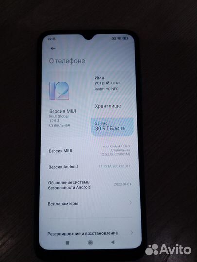 Xiaomi Redmi 9C (NFC), 3/64 ГБ