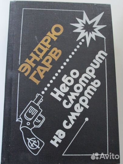 Книги Горький, Гоголь