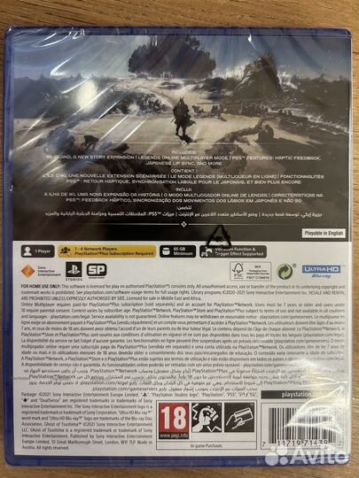 Призрак Цусимы Ghost of Tsushi диск для PS5 новый