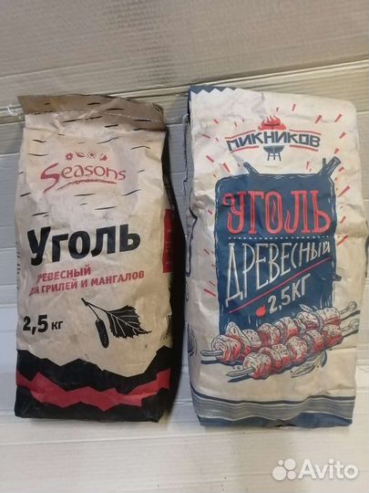 Древесный уголь