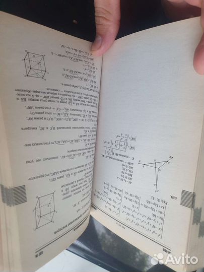 Книга 11 класса на егэ подготовка