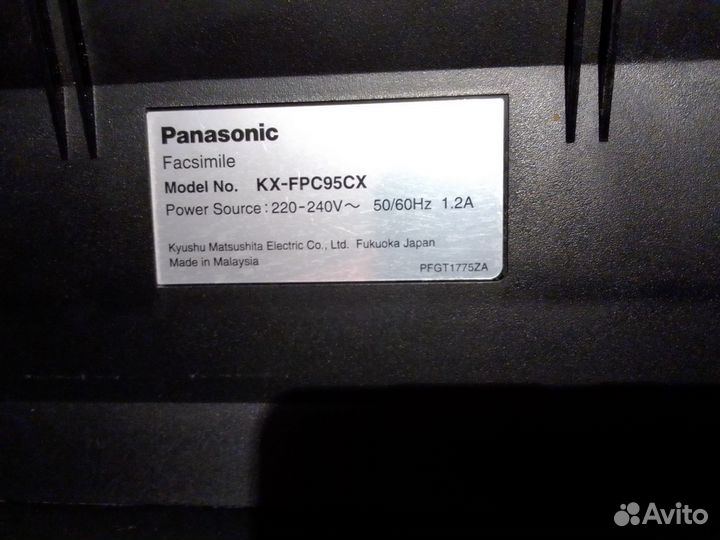 Факс panasonic