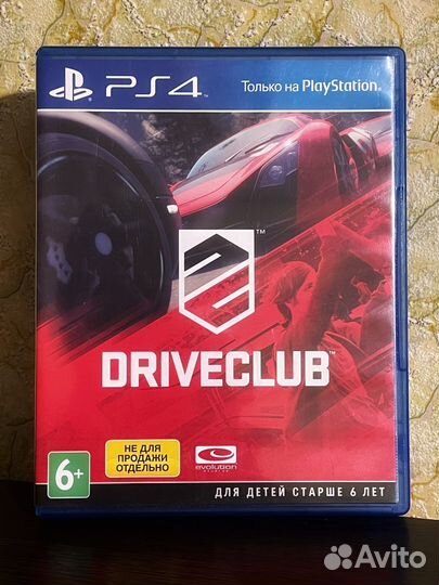 DriveClub (PS4)