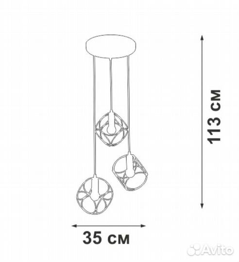 Светильник подвесной