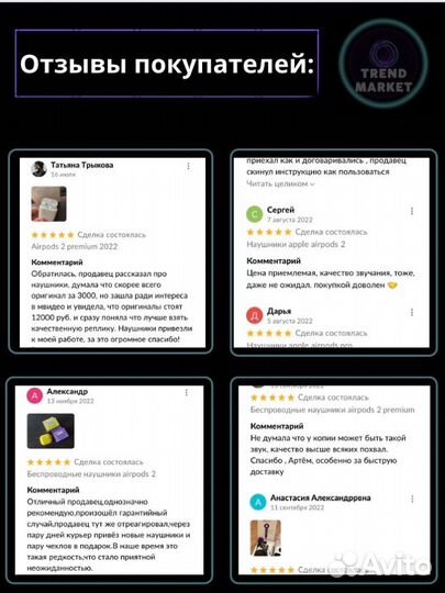 Apple airpods 2 гарантия