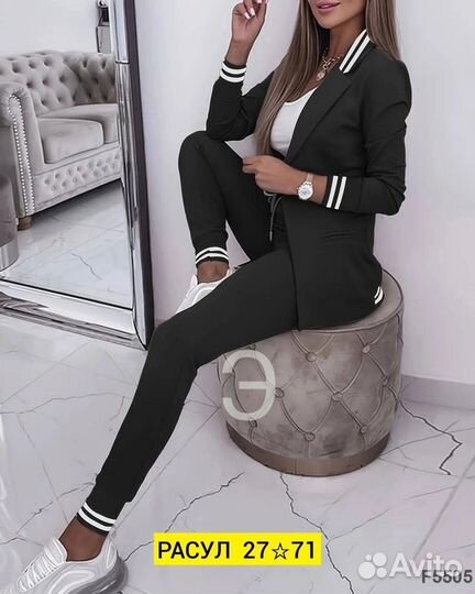 Спортивный костюм