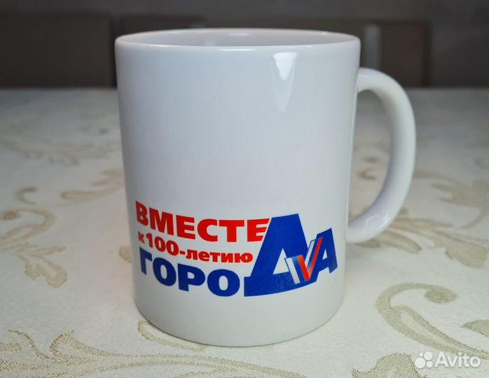 Кружка 100 лет Мурманску