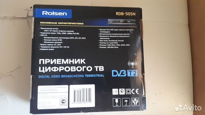 Телевизор LG б\у