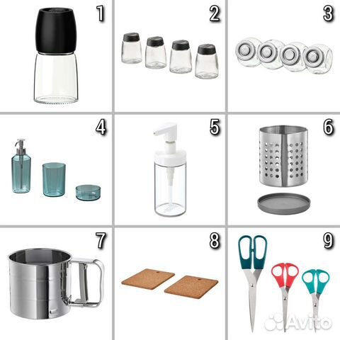Товары для кухни IKEA