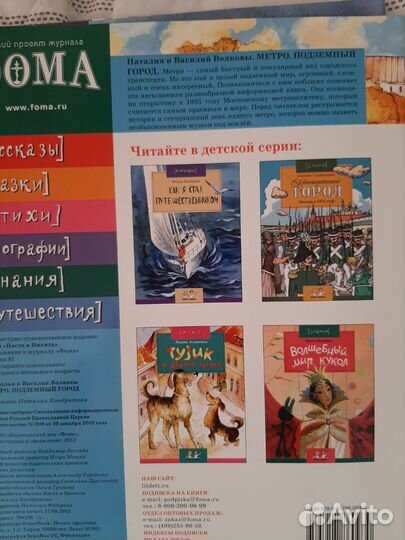 3 книги серии Настя и Никита