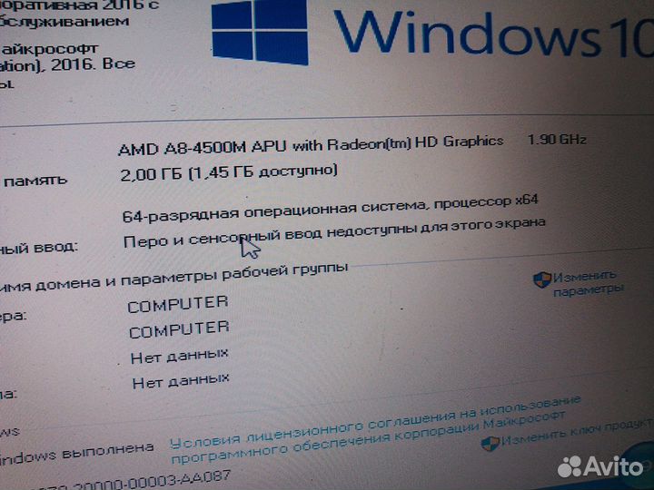 Процы для ноутов