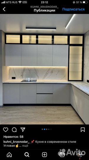 Кухни на заказ