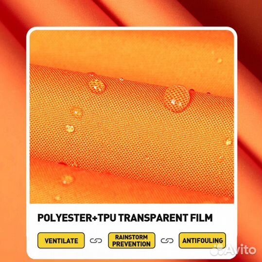 Мотодождевик раздельный