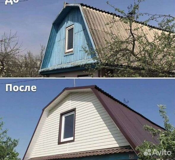 Бригада строителей