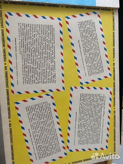 Календарь Октябрята газета пионерская правда