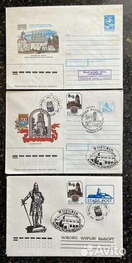 Конверты почтовые Украина спецгашение