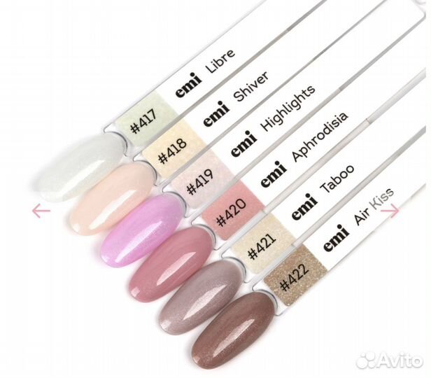 Emi Набор гель лаков
