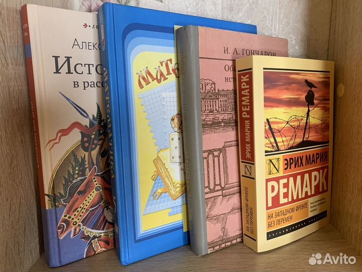 Книги для детей и подростков