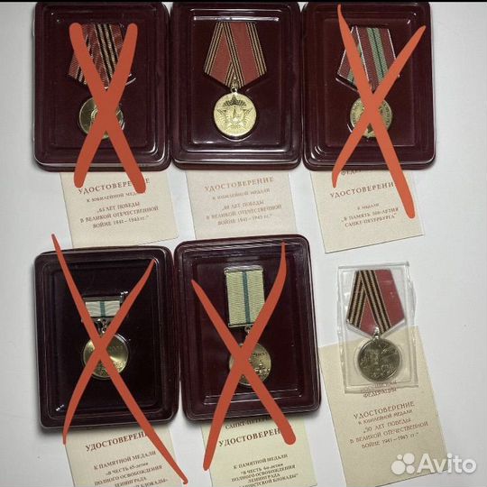 Медали советские значки СССР