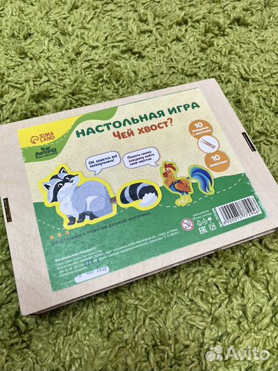 Настольная игра «Чей хвост»