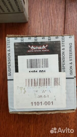 Akitaka сайлентблок задней балки Opel vectra a
