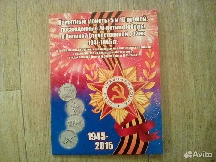 Альбом-планшет