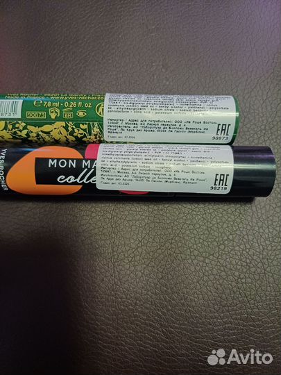 Крем для лица Aravia,Zeitun,yves rocher