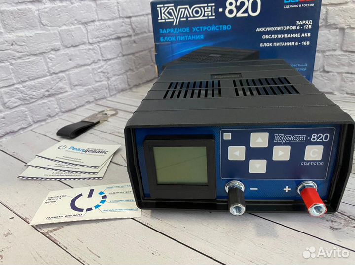 Автомобильное зарядное устройство Кулон-820