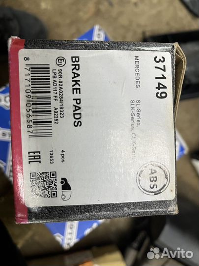 Тормозные колодки мерседес