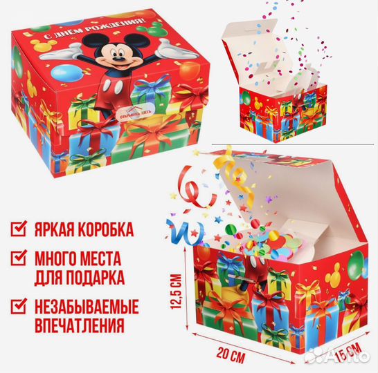 Подарочный набор для девочки