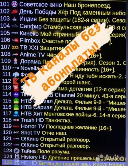 Android tv приставка Tanix W2 (прошита/настроена)