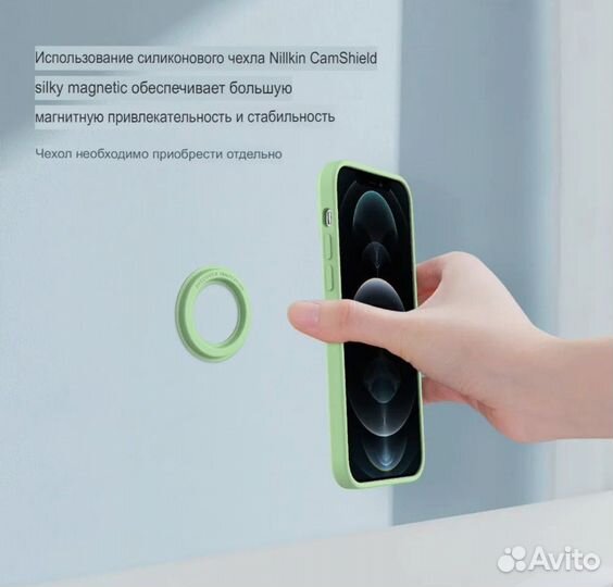 Магнитная наклейка Nillkin SnapHold