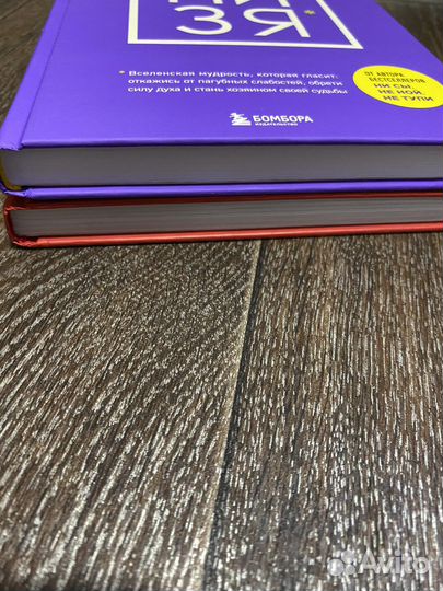 Книга не тупи